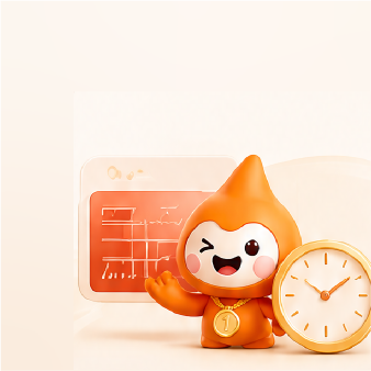 交易保障